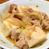 めんつゆで簡単味付け☆肉豆腐